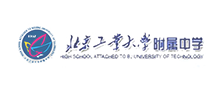 北京工業大學附屬中學